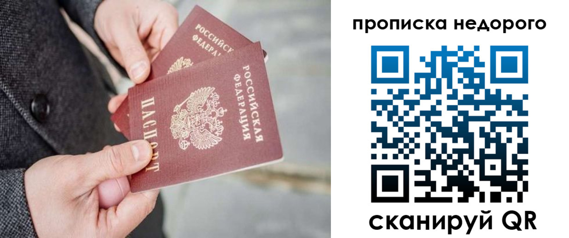 регистрация для школы в Сланцах