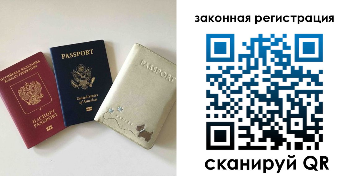 найти адрес прописки в Сланцах