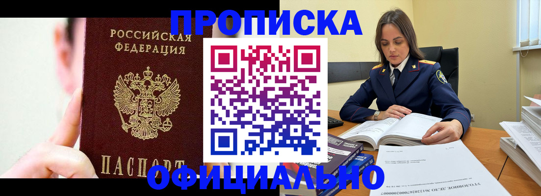 регистрация для дет. сада в Сланцах